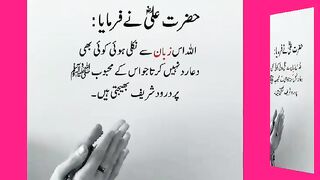 اسلامی معلومات Like share follow