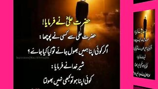 اسلامی معلومات Like share follow