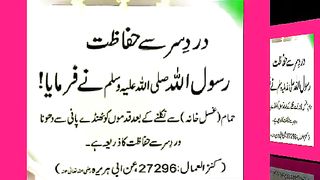 اسلامی معلومات Like share follow