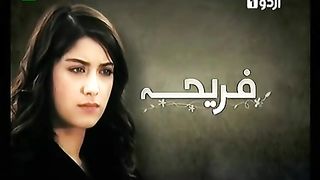 The Girl Named Feriha - Episode 47