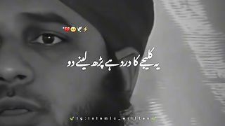 Peer Ajmal raza ki takreer