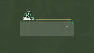 ???? Briged Al-Qassam menembak tepat seorang pegawai tentera Zionis.