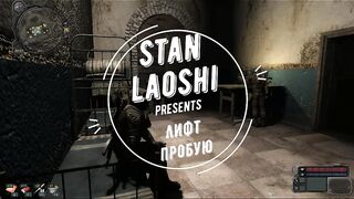 Пробую лифтануть на Янове часть 2