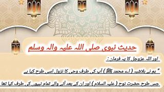 Hadis
