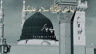 #Naat