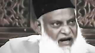 Dr Israr Ahmed Marhoom