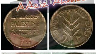 Ancient Coins from Palestine