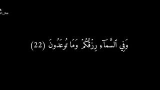 القران الكريم بصوت جميل