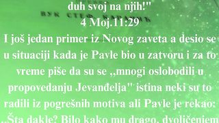 Jevandjelje po Jovanu 105