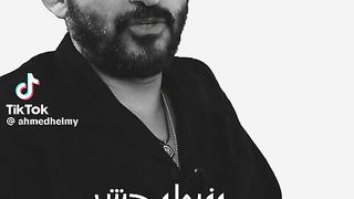 بلاش تسعجل