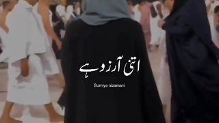 Naat by Juniad jamshaid