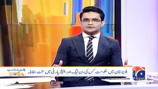 Decision given on the basis of intra-party election has damaged the country's democracy _ Geo News.