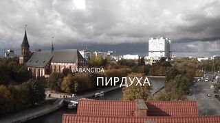 ⁠babangida - Pirdukha