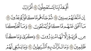 صبح صبح کے ٹائم بہت ہی اچھی قران پاک کی تلاوت