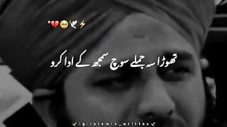 ADAB ZINDAGI KA HUSN HAI ☺️
