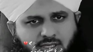 JIN KA AQEEDA HAI NA ☺️