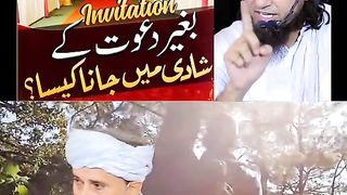 Bagair dawad k shadi me jana