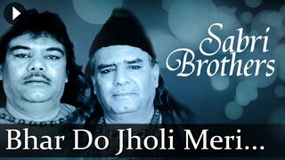 Bher Do Jholee Tajdar-e-Madina | Sabri Brotheran | Excellent Qawali.