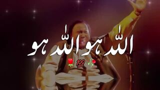 Allah hu Allah hu - Allah hoo Allah hoo Nusrat fateh ali khan - Slowed + Reverb - Koi Umeed.