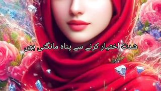 Insan is like nhi Hote ...#islamicquotes #shortsfeed #reels #videoshorts #fyp #viral #shorts #short
