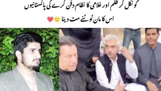 Imran khan