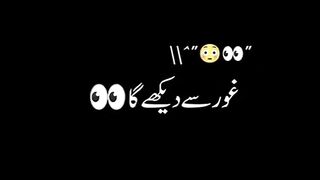 Friends!دوستوں!allah knows love????story????new Meri Poetry Urdu????funny status????video WhatsApp emeen