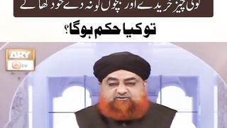 Sharaee Hukm by Mufti Muhammad Akmal