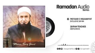 MEYAAR E INSAANIYAT - Molana Tariq Jamil - Ramadan Audio Sizes