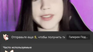 Tik tok