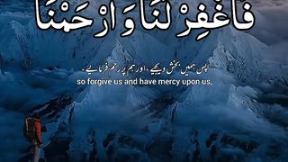 Dua for all said ameen