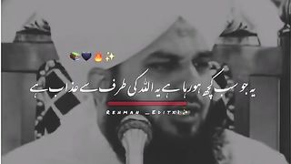 Meri_samj_main_nahi_ata_