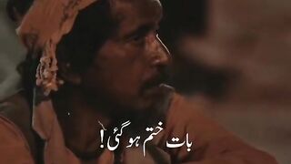 Bat_khatam_ho_gai_