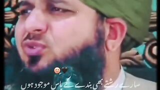 Emotiona L_Trending_