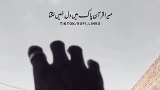 Hazoor_namaz_main_dil_nahi_lagta_