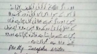 Wahi Hoya hay no Allah Chahta hay