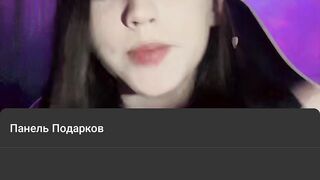 Тик ток прямой эфир