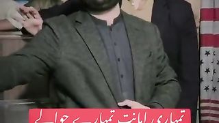 Ye vote kis ka hai.