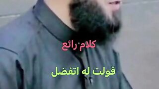رد شيخ على الذي يشكك في القران