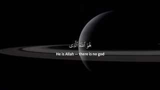 قرآن الحرم•سور جزء قد سمع كاملة #quranic_mind