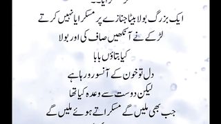 Dost Ho To Esa Ho