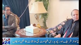 MQM Pakistan met The delegation of with the leadership of Muslim League-N