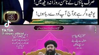 Taakat wa jinaat or ghaibi takton ko apna karibi dost banai