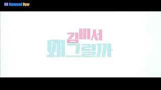 What's Wrong with Secretary Kim Episode 11 Korean Drama in Hindi/Urdu Part 1
