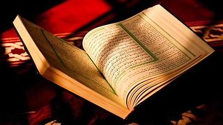 Surah Fatiha