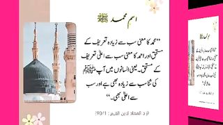 اسلامی معلومات Like share follow