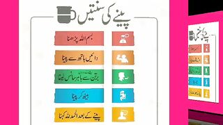اسلامی معلومات Like share follow