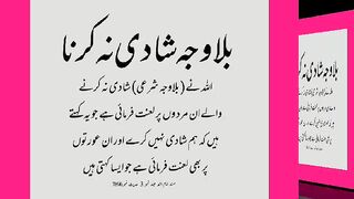 اسلامی معلومات Like share follow