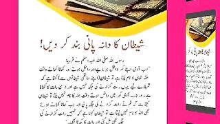 اسلامی معلومات Like share follow