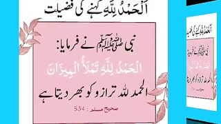 اسلامی معلومات Like share follow