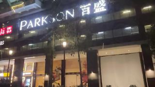 Parkson